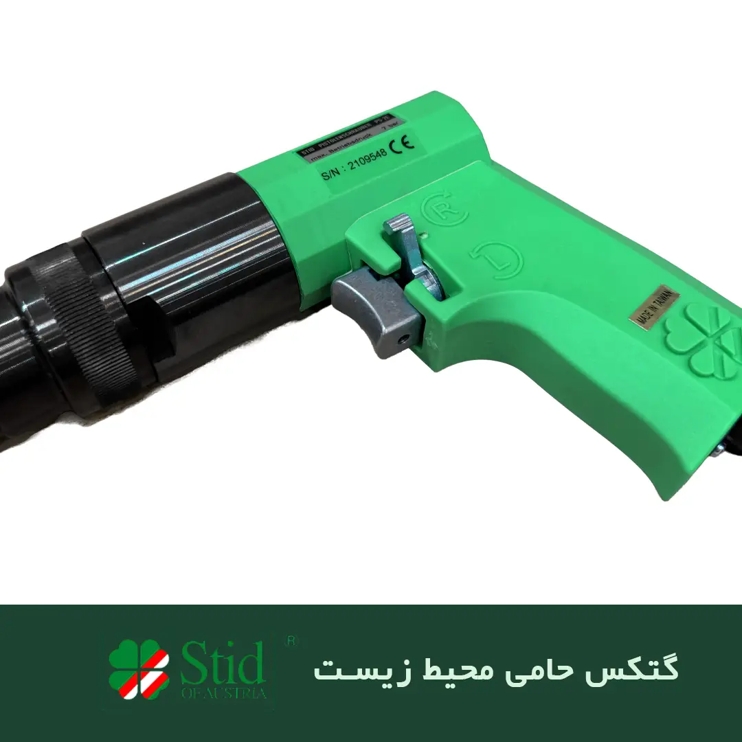 خرید پیچ گوشتی بادی هفتیری PS-1E برند GATX