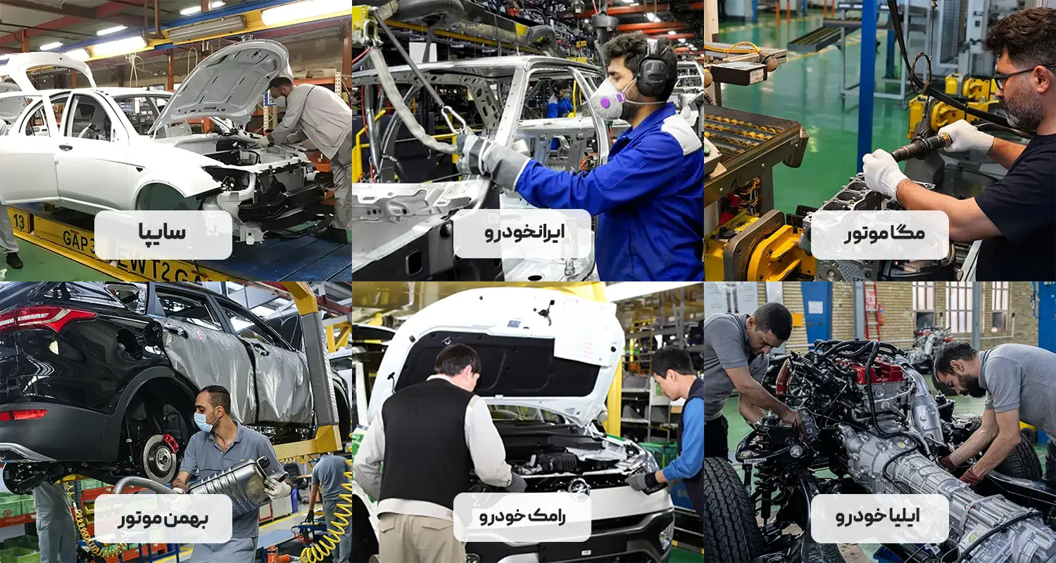 افتخار ما داشتن مشتریان معتبر و به نام است