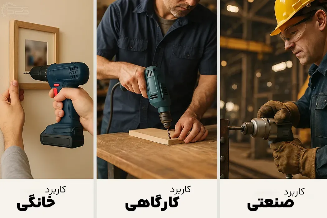 راهنمای خرید دریل | بررسی نکات کلیدی انتخاب بهترین دریل